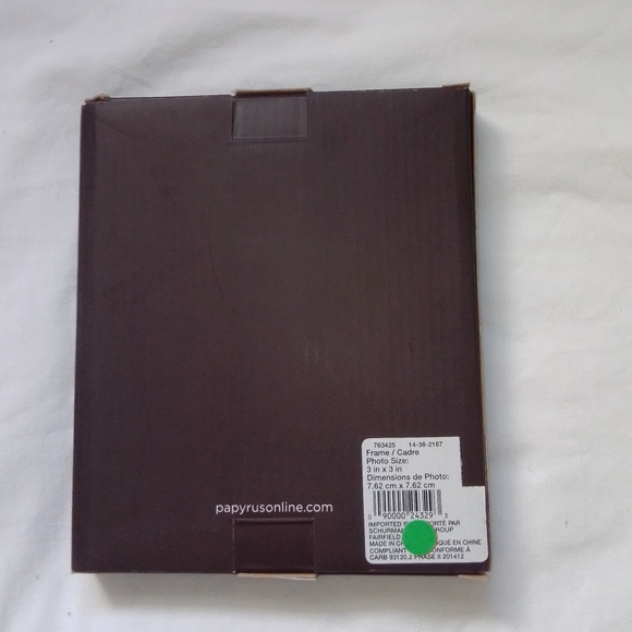 New papyrus lion kids photo frame yellow - Picture 3 of 5